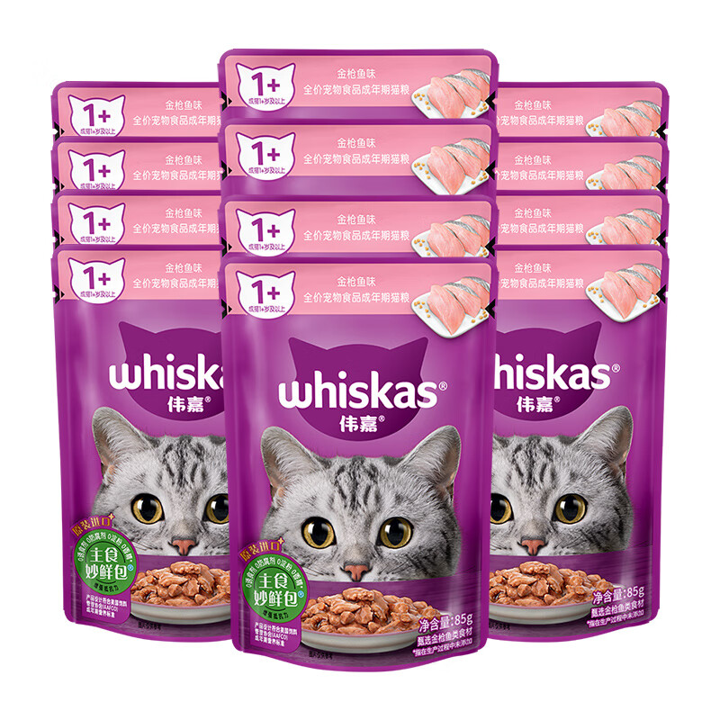 Weijia cat canned staple food imported soft package canned wet food package cat snacks Miaoxian package 85g*12 tuna flavor