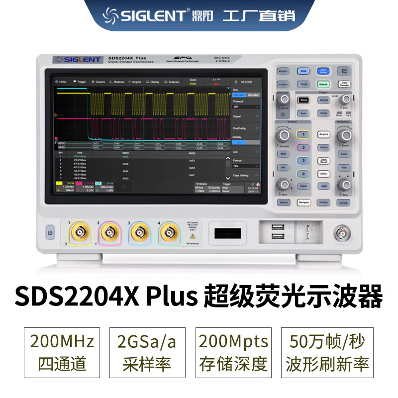 Dingyang digital oscilloscope SDS1102120211041204XC dual four-channel 1G100mSDS2204X SDS2354XPLUS350M channel 4 channels