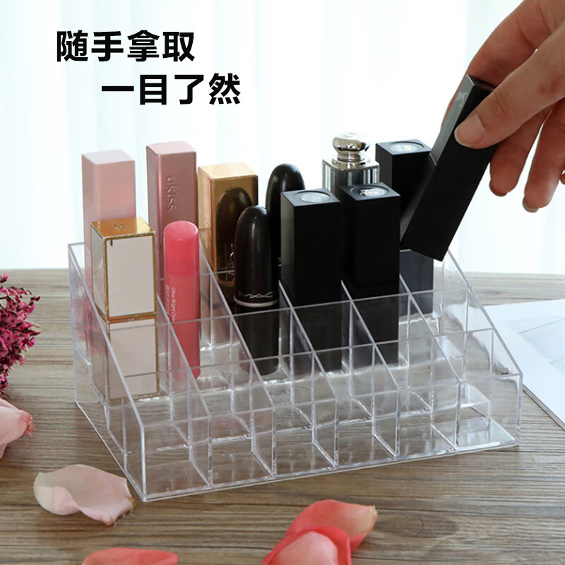 24-compartment transparent lipstick storage box multi-functional desktop lipstick rack display rack cosmetics storage box 1 piece (24 compartments)