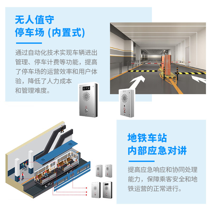 RECEPTOR IP network intercom system two-way network voice visual intercom system parking lot prison factory one-click intercom ip intercom system customization solution consult customer service