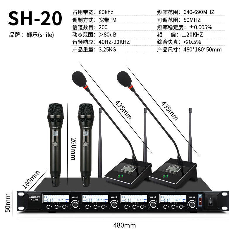 Shile (SHILE) SH-20 Wireless Microphone One to Four Conference Room Desktop Gooseneck Microphone Stage U Section Handheld Headset Lavalier SH-20 with 2 Handhelds 2 Conferences