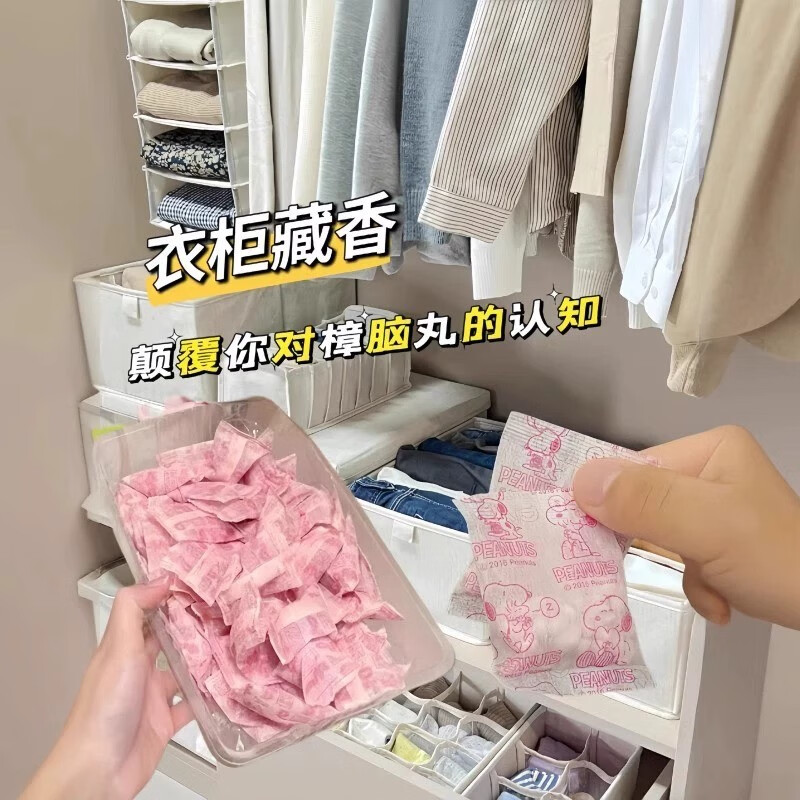 Floral scented mothballs, wardrobe deodorizing and fragrant clothes, insect repellent and mildew proof package, anti-cockroach ball, anti-moth tablets and mite removal tablets, upgraded rose scent 1 bag/48 packs