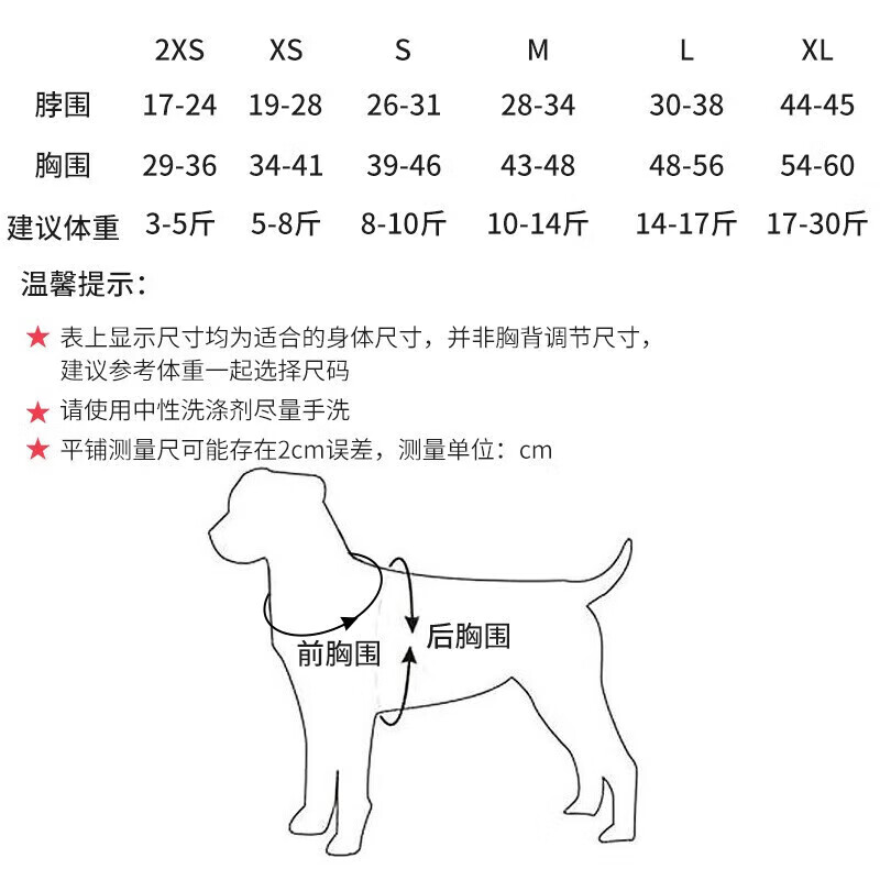 Ycqpet dog leash small dog harness dog leash vest style dog leash dog leash Y01 black XS