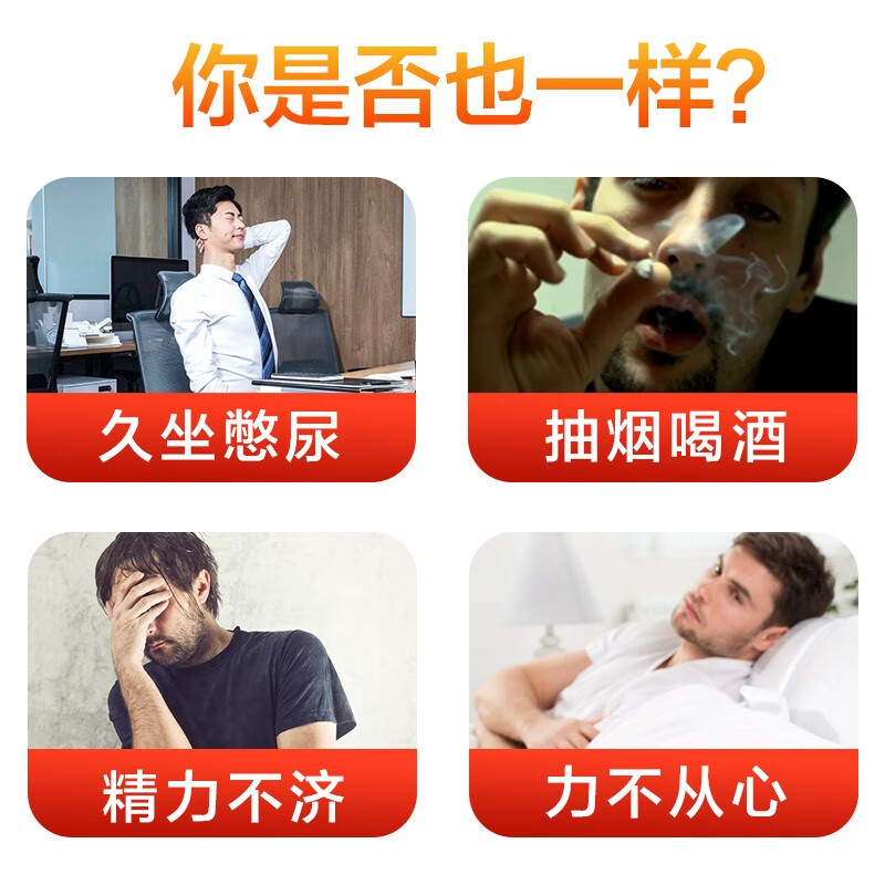 General Official Flagship Lycopene Soft Capsules 60 Capsules to Improve Immunity and Supplement Vitamin E for Pregnancy 5 Bottles