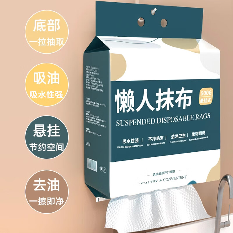 Xulin German kitchen paper towel hanging food grade wet and dry household oil-absorbing paper lazy rag dish towel artifact kitchen paper free hook 5 layers 600 pumps * 3 lifts