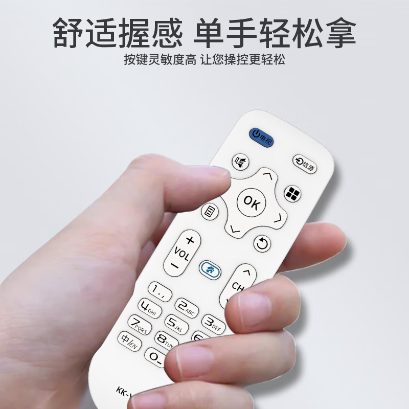 Jiangwutong is suitable for Konka TV remote control universal LED32S2 40S2 43S2 LED50R6000U 55/60/65R6000U LED43R6200U