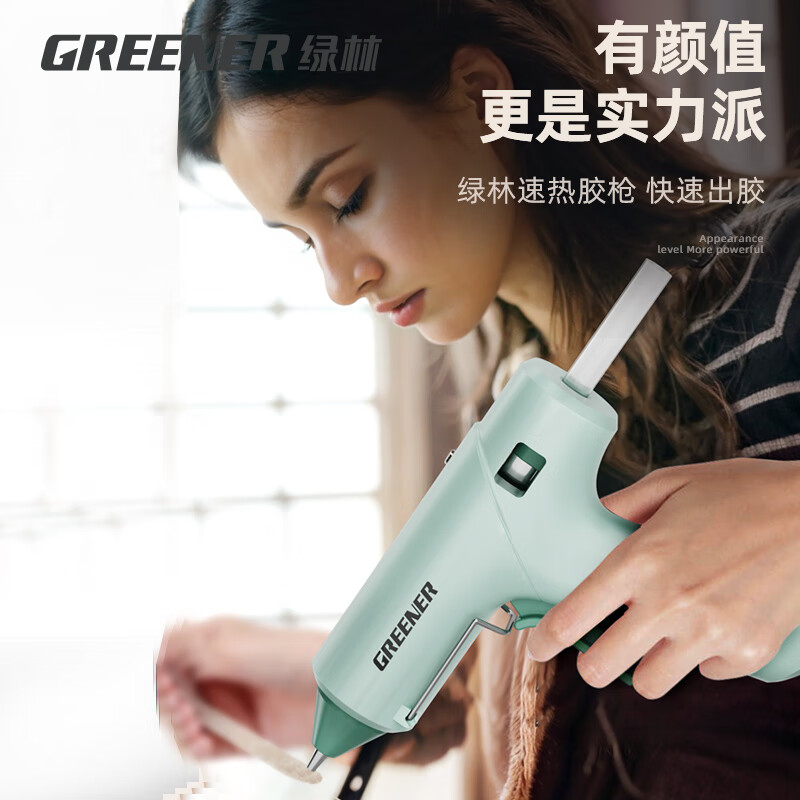 GREENER hot melt glue gun household children's fast heating melt glue high viscosity glue gun DIY handmade 40W+10 glue sticks