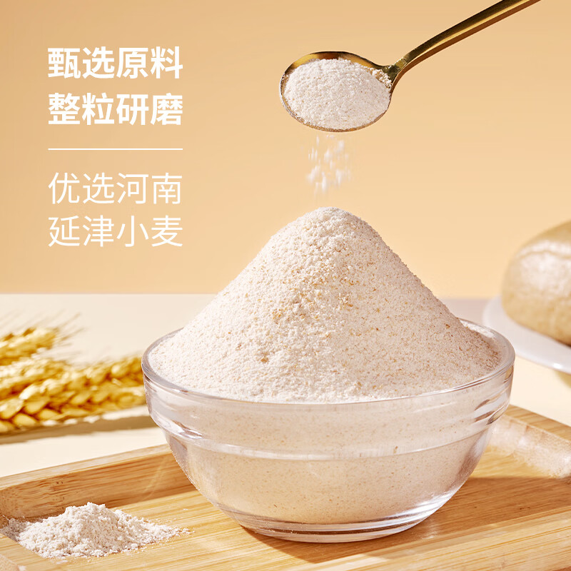 Xinliang Whole Wheat Flour 10kg Household Whole Wheat Flour Medium Gluten Flour Steamed Bun Flour General Purpose Flour