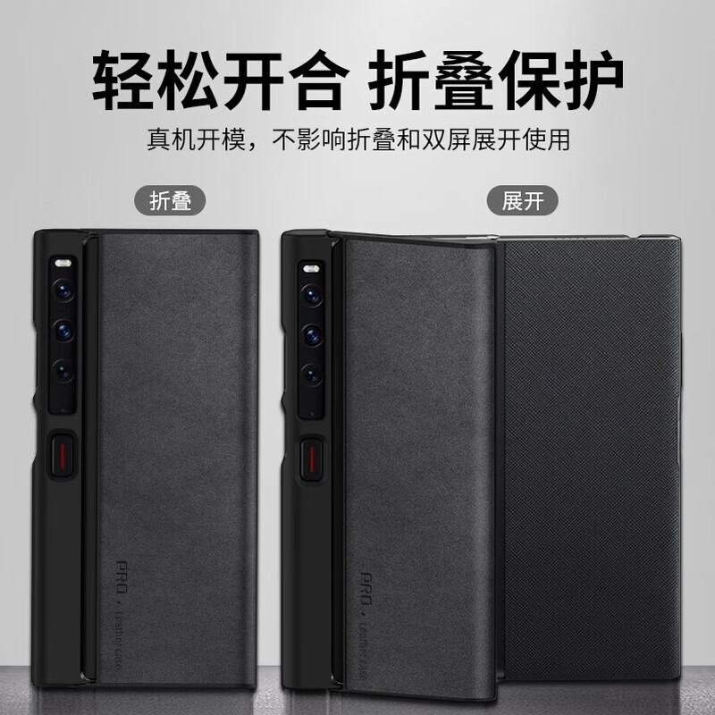 Shang Su is suitable for Huawei Mate