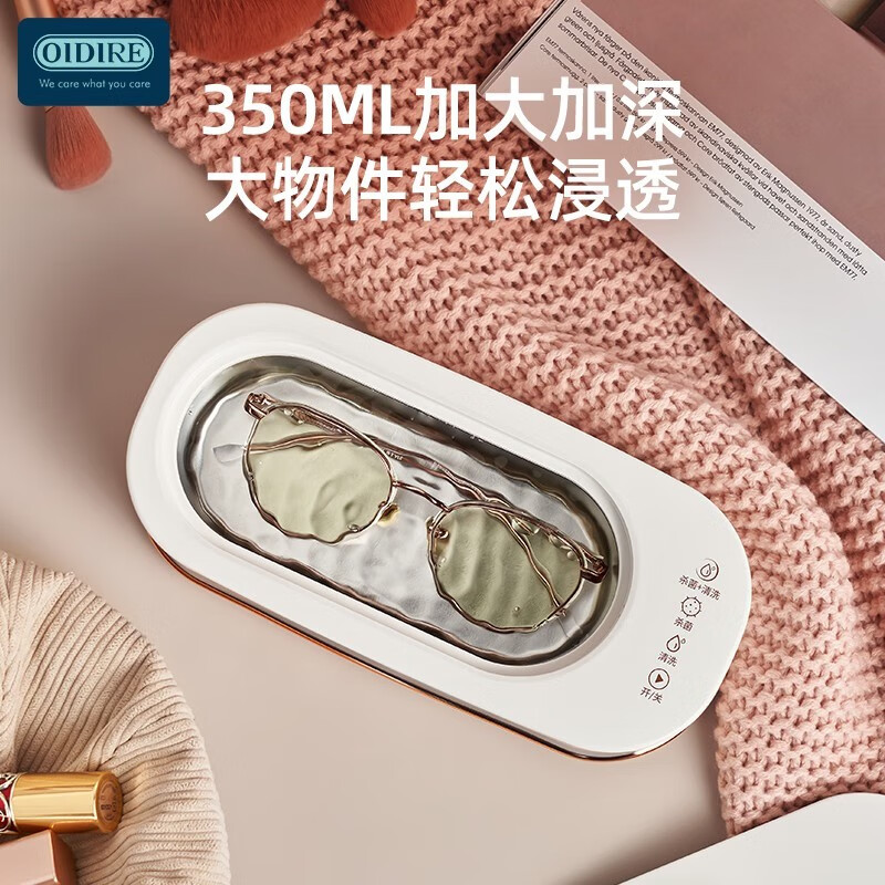 OIDIRE Ultrasonic Cleaning Machine Glasses Cleaning Machine Cleaner Fully Automatic Portable Home Jewelry Watch Strap Denture Braces Makeup Brush Cleaning ODI-CS06 Sterilization Model