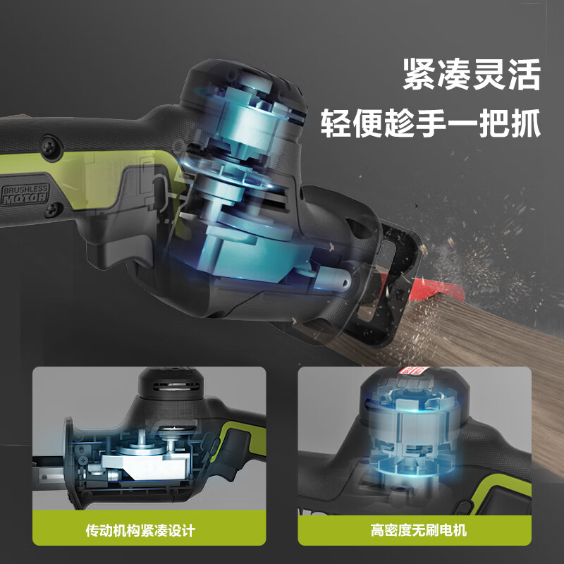 Vickers 20V brushless lithium battery reciprocating saw WU500.9 (bare metal) saber saw hand electric saw rechargeable logging saw