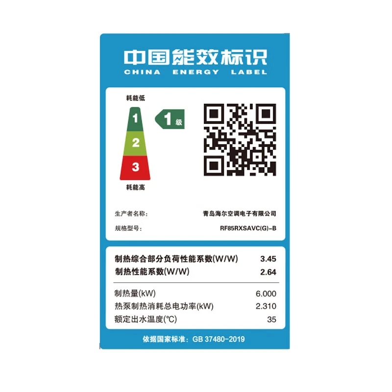 Haier warranty card Haier air energy water machine multi-split central air conditioner air source heat pump air-cooled module unit extended warranty card 15 HP set air source heat pump air conditioner extended warranty card 4 years extended warranty