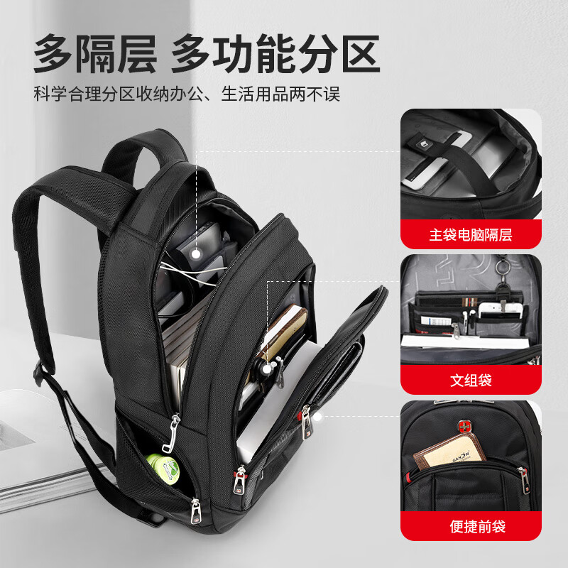 CROSSGEAR Swiss business commuting 15.6-inch laptop bag backpack backpack men's school bag anti-spill business travel bag