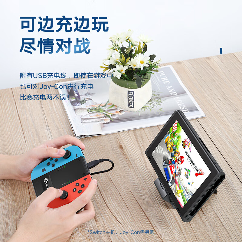 Biaz Switch Game Controller Charger NS PRO Controller Charging Grip/Joy-Con Game Controller Peripheral Accessories Removable
