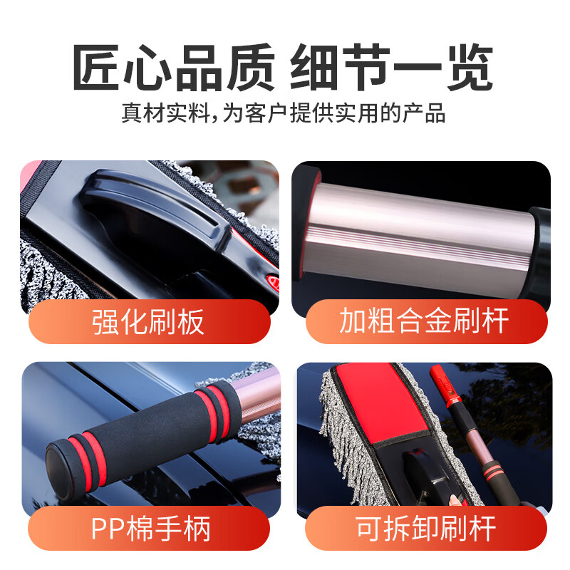 Yueka car duster, car wiper, car wash mop, dust removal wax brush, car duster, dust sweeping brush, soft bristles, does not hurt the car + storage box