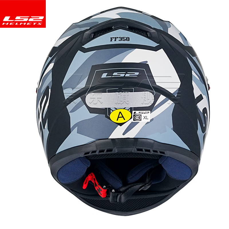 LS2 motorcycle helmet for men and women, all-season racing anti-fog 3C running helmet, go-kart all-season safety helmet FF358 matte black-gray camouflage tank (free anti-fog patch + hood) XXXL (61-62 head circumference recommended)