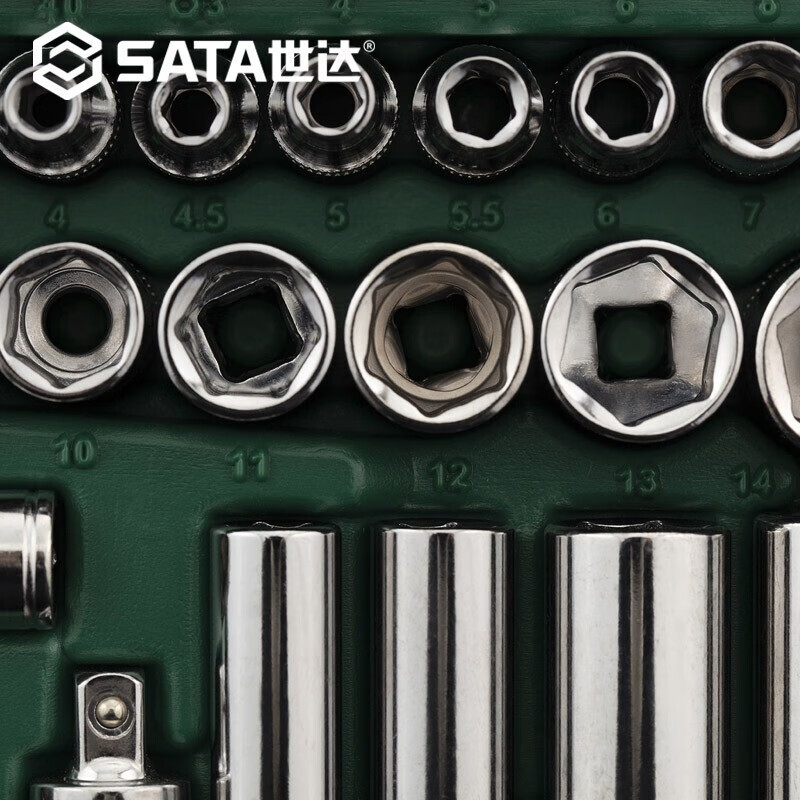 Shida Quick Repair Shop Ratchet Wrench Auto Maintenance and Repair Tool Box Set 52 Pieces 6.3MM Series Socket Set 09002