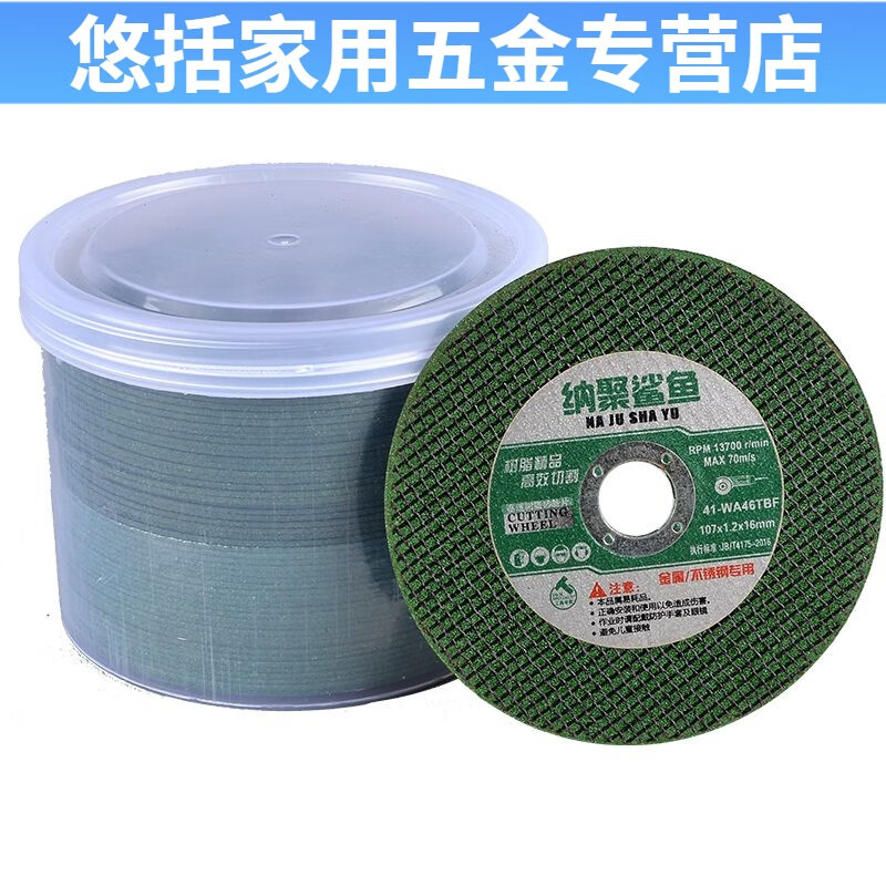 NAOISKEY 100 angle grinder stainless steel durable cutting disc 0.8 sharp green buy 20 get 5 free 25 pieces in total