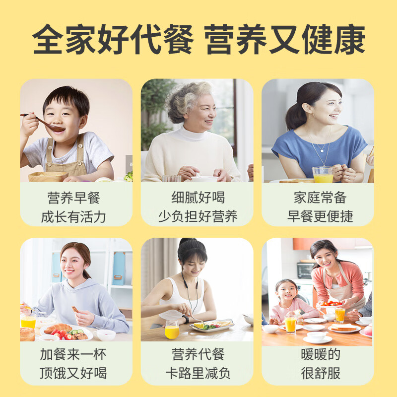 Gubentang yam, kudzu, corn soup, corn paste, meal replacement breakfast drink, full stomach food, stomach nutrition supplement for the elderly, ready-to-eat, buy 1 get 1 free, value pack (600g*2 cans)