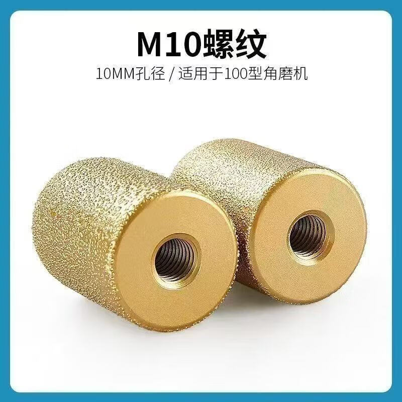 NAOISKEY Naoski angle grinder milling cutter rear arc cutter head quartz stone countertop stone rear water retaining grinding wheel rear round bottom trimming head angle grinder milling cutter 20mm fine sand