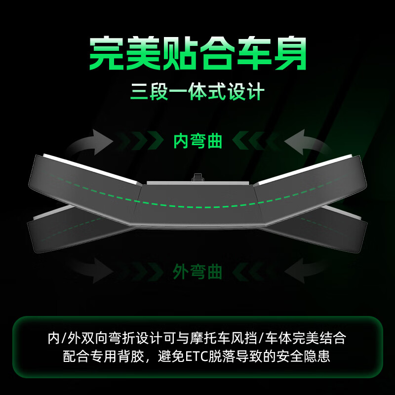 ETCSP Motorcycle Intelligent Cardless ETC Management Equipment IPX67 Waterproof and Dustproof National High Speed ​​95% Foldable IPX67 Level Dustproof and Waterproof + Security Anti-Theft Brush