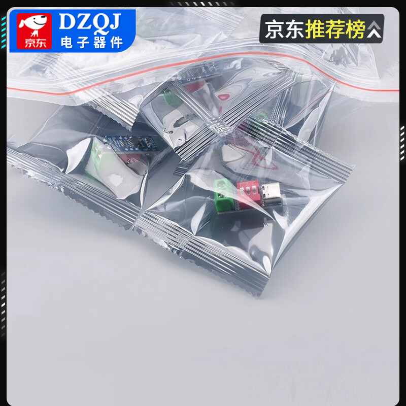 PDSink PD decoy QC PD fast charging test board adjustable voltage 5~20V dial adjustment PDSinkPD decoy no specifications