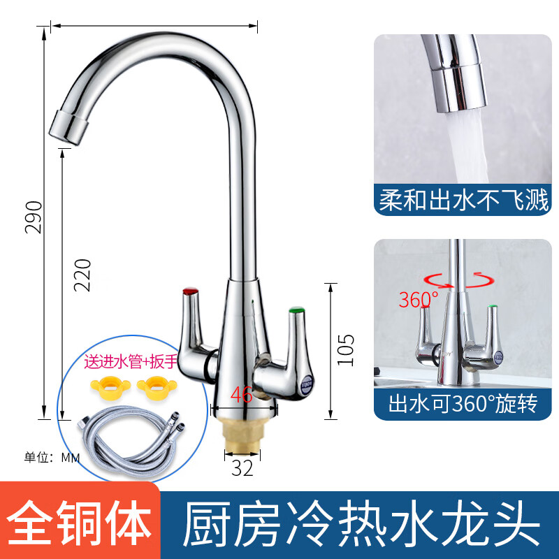 TIJOY copper body copper core kitchen hot and cold faucet sitting sink double handle double control toilet laundry pool bathroom