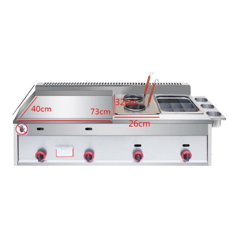 Yushang griddle fryer all-in-one machine gas teppanyaki iron plate outdoor equipment gas hand cake machine stall fryer 73 grilled oil double pot + noodle basket + oden + lid