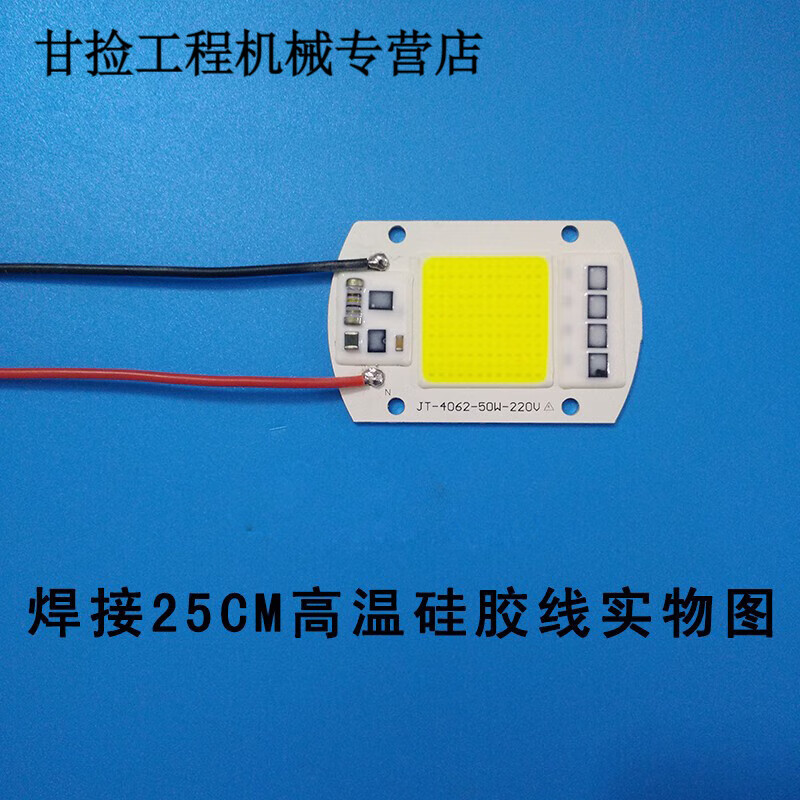 Driver-free integrated LED light source lamp beads 200 street light spotlights flood light bulb light chip 220V light board please leave a message to customer service for the color driver-free AC220V 50W driver-free AC220V light source (no wire soldering)