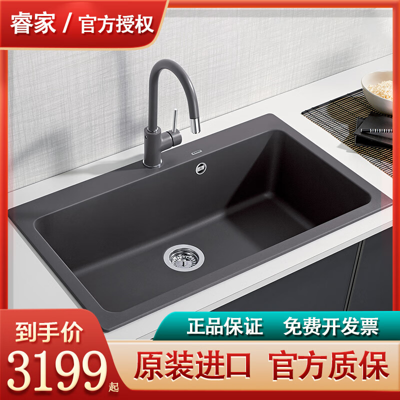 Platinum Langgao German imported Blanco quartz stone granite sink NAYA XL9 vegetable basin 521811 single sink package eight NAYA XL 9+TRIMA