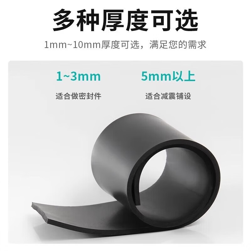 Youtu insulating flat rubber pad distribution room cabinet wear-resistant anti-slip high voltage electrostatic floor mat distribution room gasket Jingcang flash black flat thickness 3mm * length 10cm * width 10cm