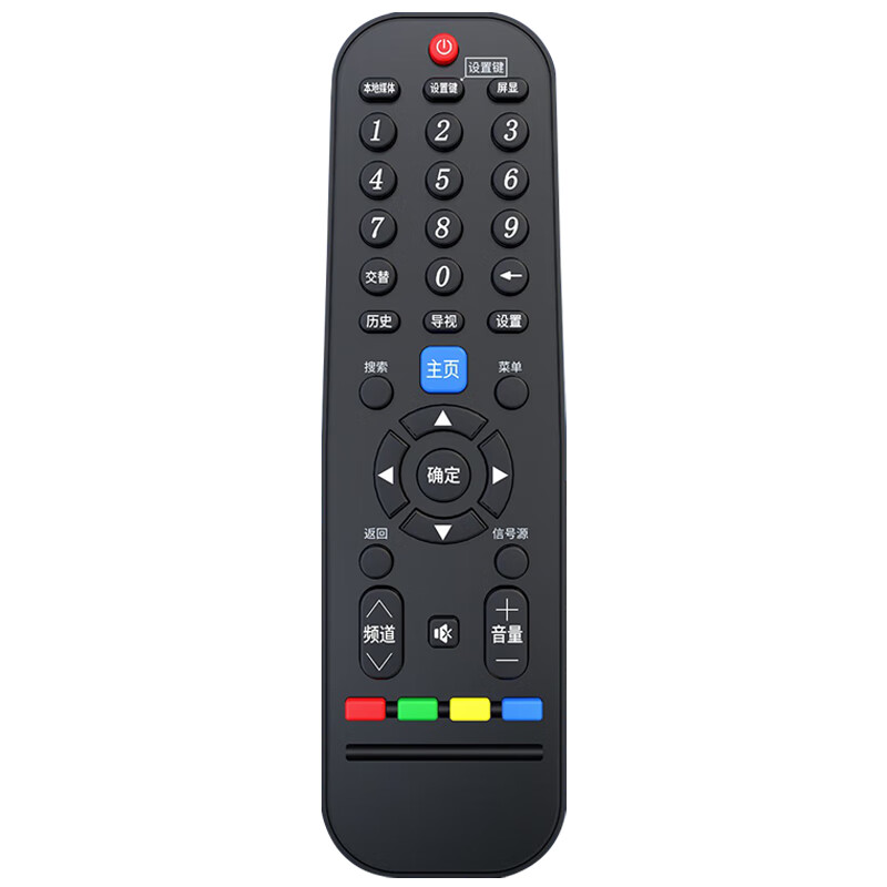 It is suitable for Skyworth remote control YK-6019J/H series and universal for skyworth TVs. YK-6005J/H does not need to be set. Use the original quality directly. Original quality丨YK60 series is universal.