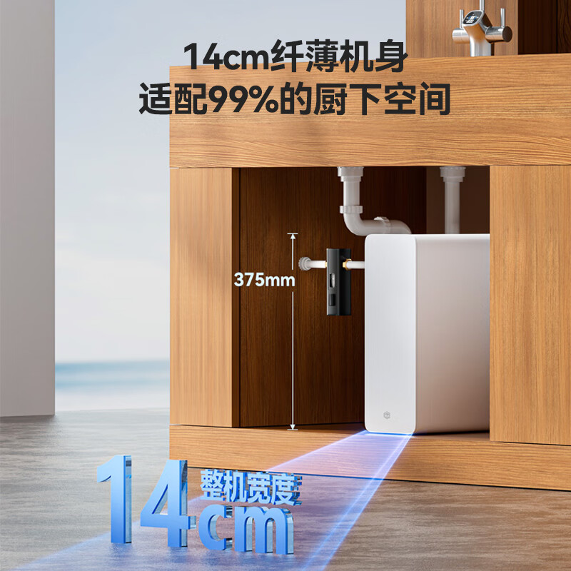 Jingdong Tokyo-made water purifier household water purifier 0 scale inhibitor Lingxi 1000GPro3.0 upgraded antibacterial waterway DuPont Dow RO reverse osmosis mother and baby kitchen drinking machine