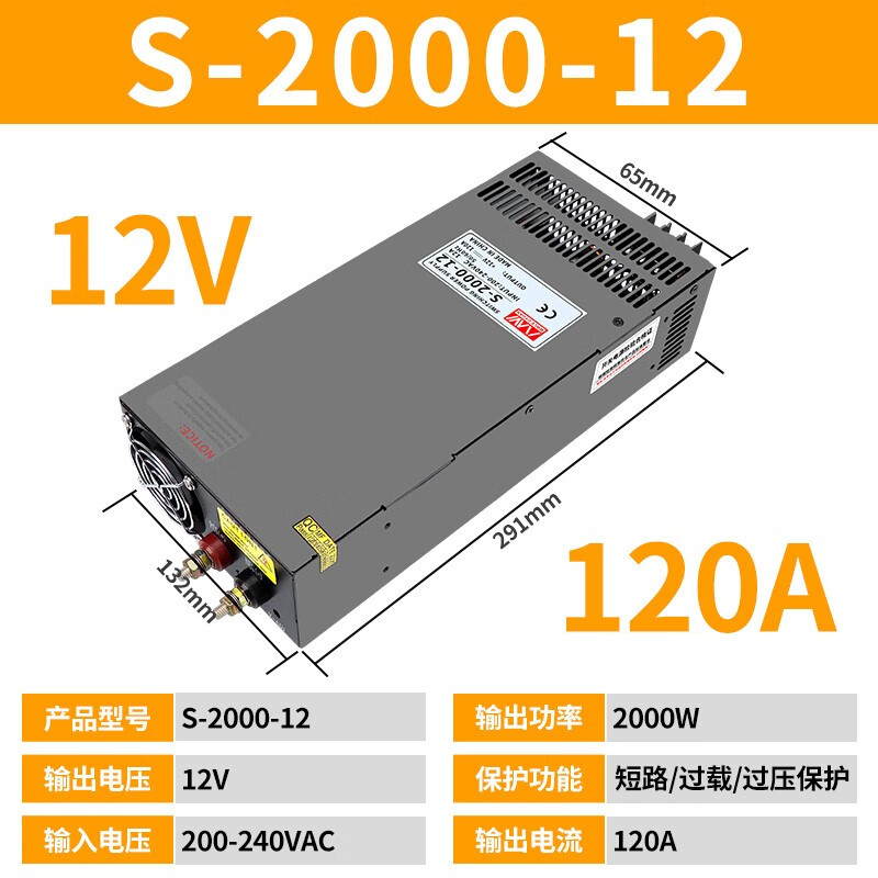 Yue Changsheng ZUIDID switching power supply 24V high power 500/600/1000W adjustable DC transformer 220V to 36V4 S-2000-12