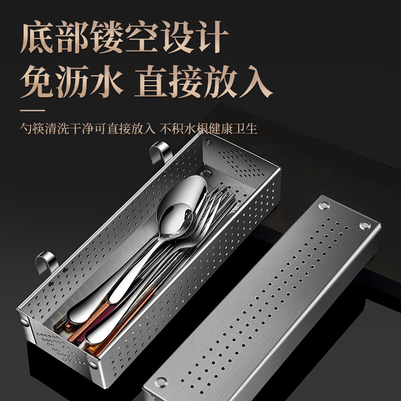 Heqing 304 stainless steel with hook chopstick box disinfection cabinet special bowl, chopsticks and spoon storage box tableware storage basket drain rack medium size for 4-6 people