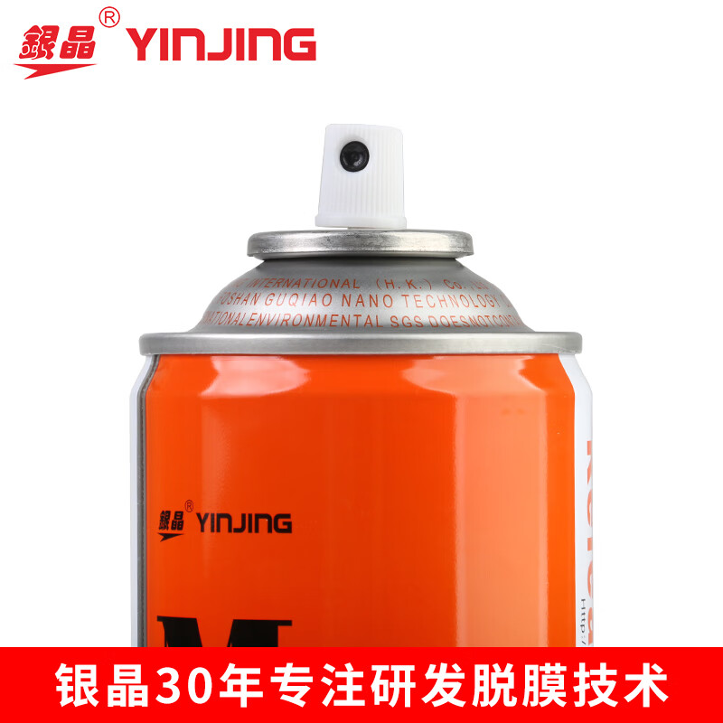 Silver Crystal High Efficiency Release Agent Spray Injection Molding Die Casting Machine Silicone Mold Rubber Release Agent Oily Neutral Dry Mold Release Agent LR-11 LR-12 LR-13 LR-12 Neutral (24 bottles in one box)