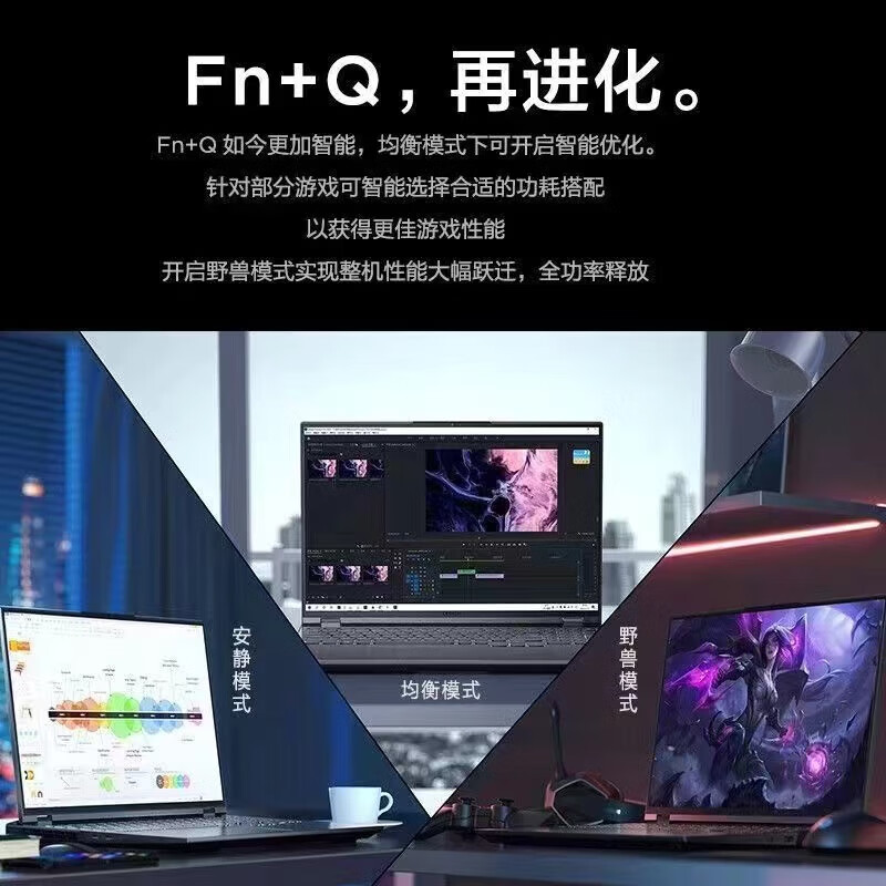 National joint guarantee 99% new Lenovo Savior 2024 R9000P/Y7000P/Y9000P second-hand laptop 24 models Y9000P I9-14900HX 4070 32G 1T solid state 99% new special quality machine