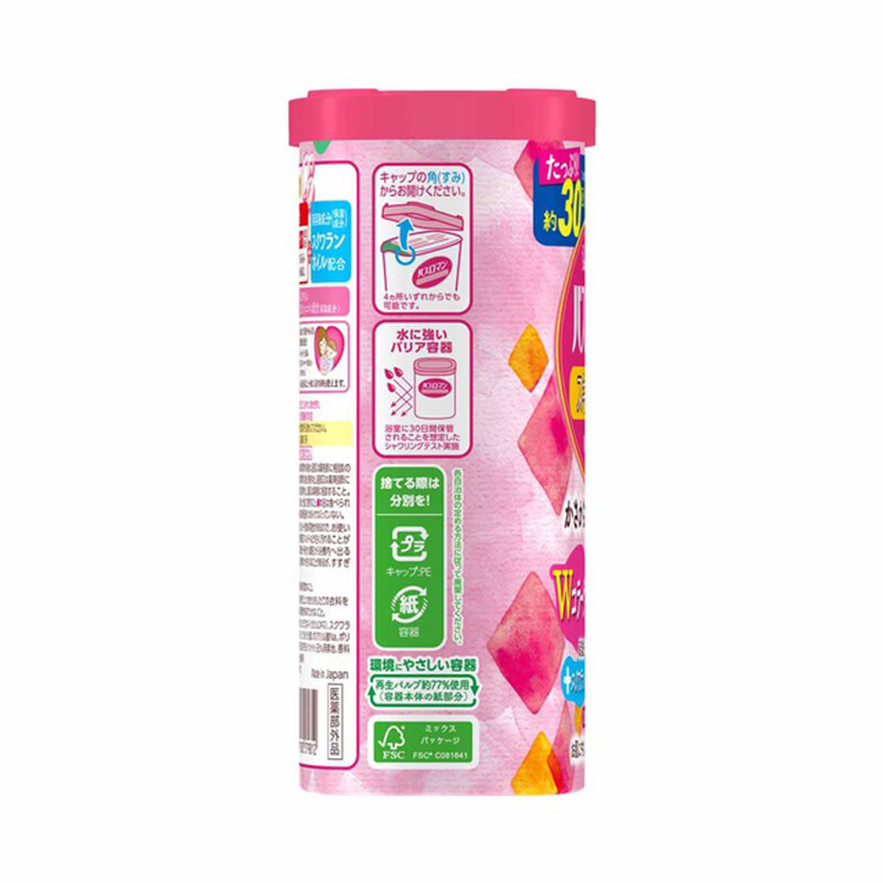 Amso Basiloman Collagen Bath Salt 600g Nourishes the whole body