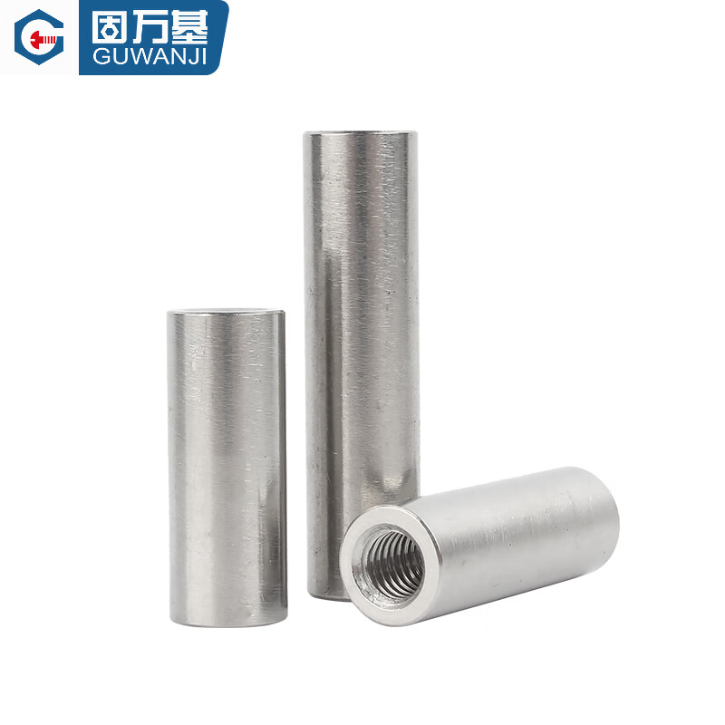 Guwanji 304 stainless steel pin double-headed internally threaded cylindrical pin with holes at both ends support column connecting rod guide column national standard M8x20xM5 2 pieces