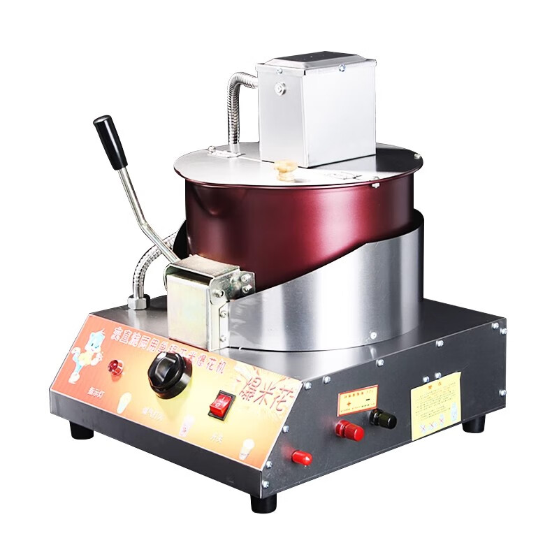 Shield porcelain popcorn machine stall commercial popcorn machine gas electric small popcorn butterfly spherical fully automatic mixing fried rice pot hand-cranked gas popcorn machine