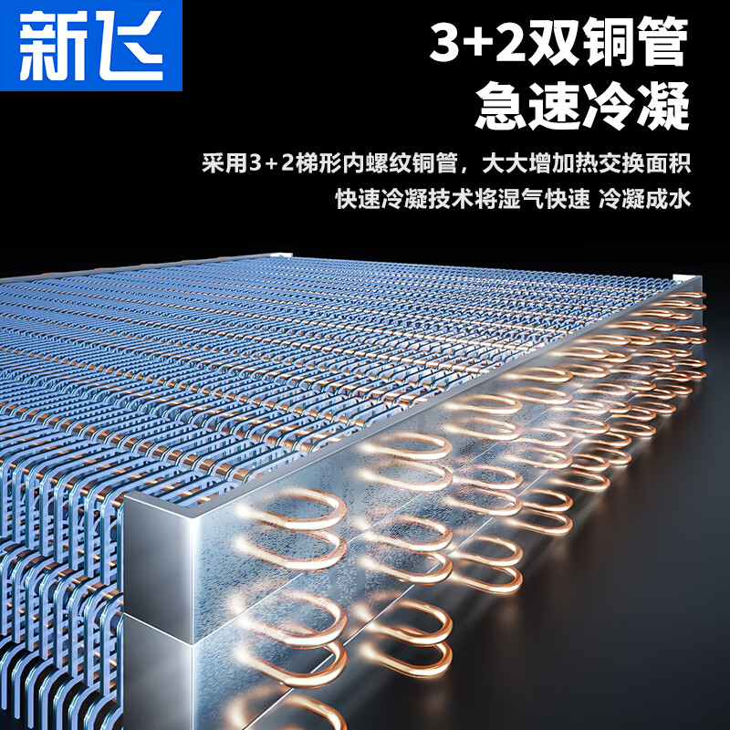 Xinfei (Frestec) Xinfei industrial dehumidifier high-power warehouse workshop dehumidifier basement commercial dehumidifier household dryer 288L/day intelligent dehumidification compressor 120-220 square meters no specifications