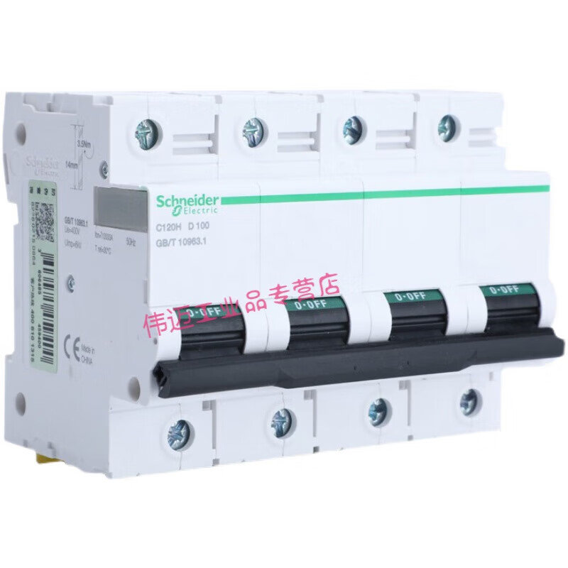 Air switch C120H circuit breaker C type D 63A80A100A125A air switch 1P2P 3P4P 80A 4p