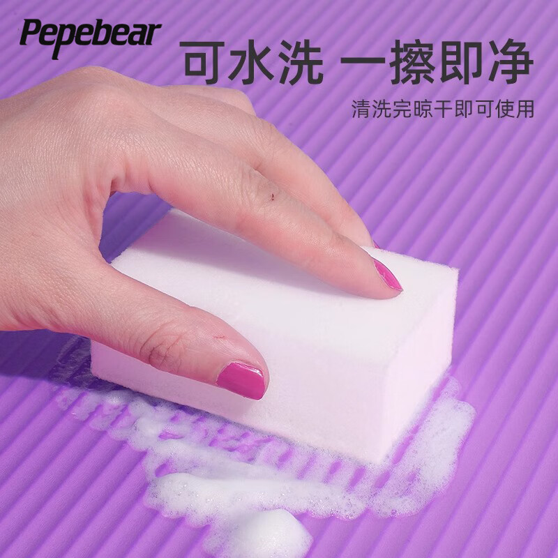 PEPEBEAR Abdominal Wheel Special Pad Abdominal Wheel Mat Yoga Men's Fitness Kneeling Pad Training Exercise Abdominal Building Thickening Black Black 44cm*30cm*20mm Beginner