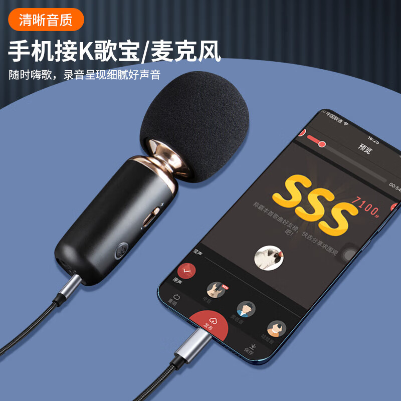 CASSDAN is suitable for TypeC to 3.5mm round head 4-section landscape speaker audio live broadcast internal recording line sound card microphone microphone singing audio cable recording Apple 15 16 Huawei Xiaomi Typec to 3.5mm 4-section internal recording live broadcast cable 3 meters