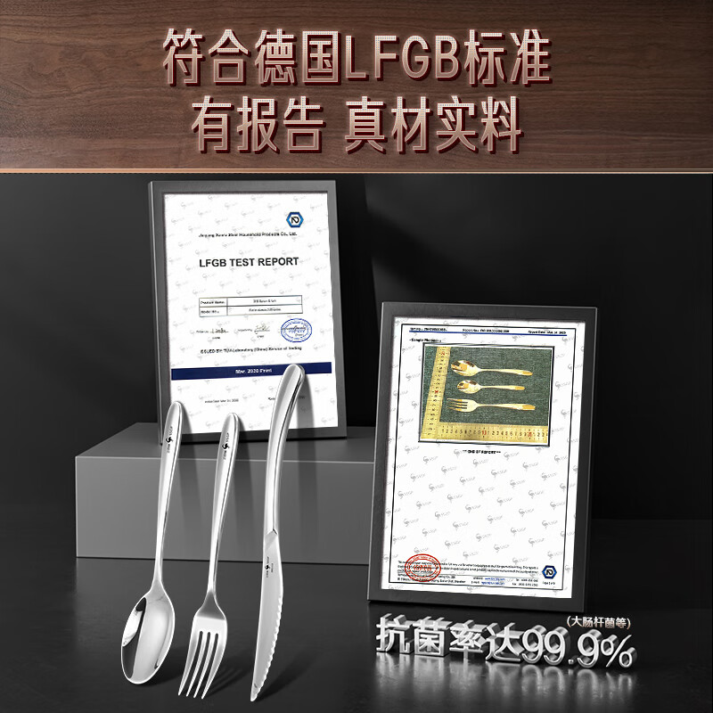 Sansi Steel Steak Knife, Fork and Spoon 316 Stainless Steel Western Food Combination Tableware Set for Two Persons Six-Piece Set 18857