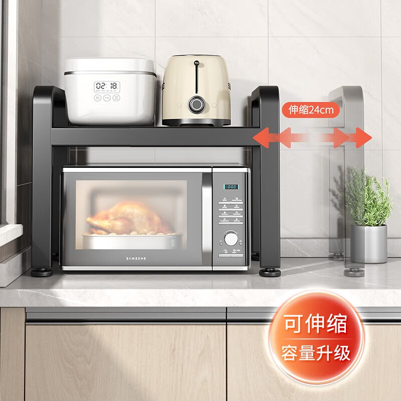 Nifeng kitchen storage rack telescopic microwave oven rice cooker storage rack household multi-functional countertop appliance storage rack simple C-shaped fixed single rack