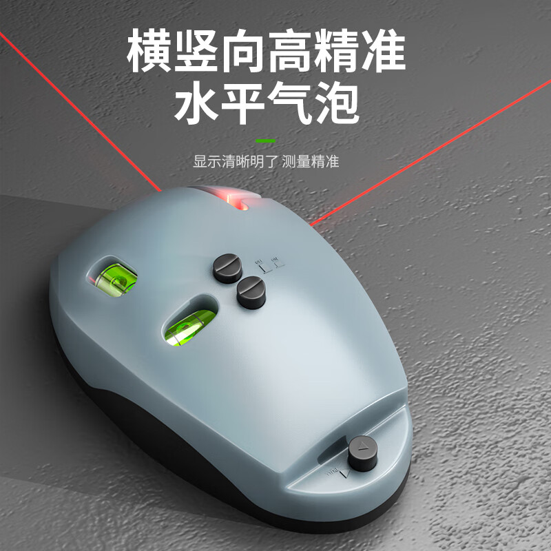 Zhengqi infrared level meter high-precision strong light thin line right angle straight line 90 degree electronic laser ruler mini micro