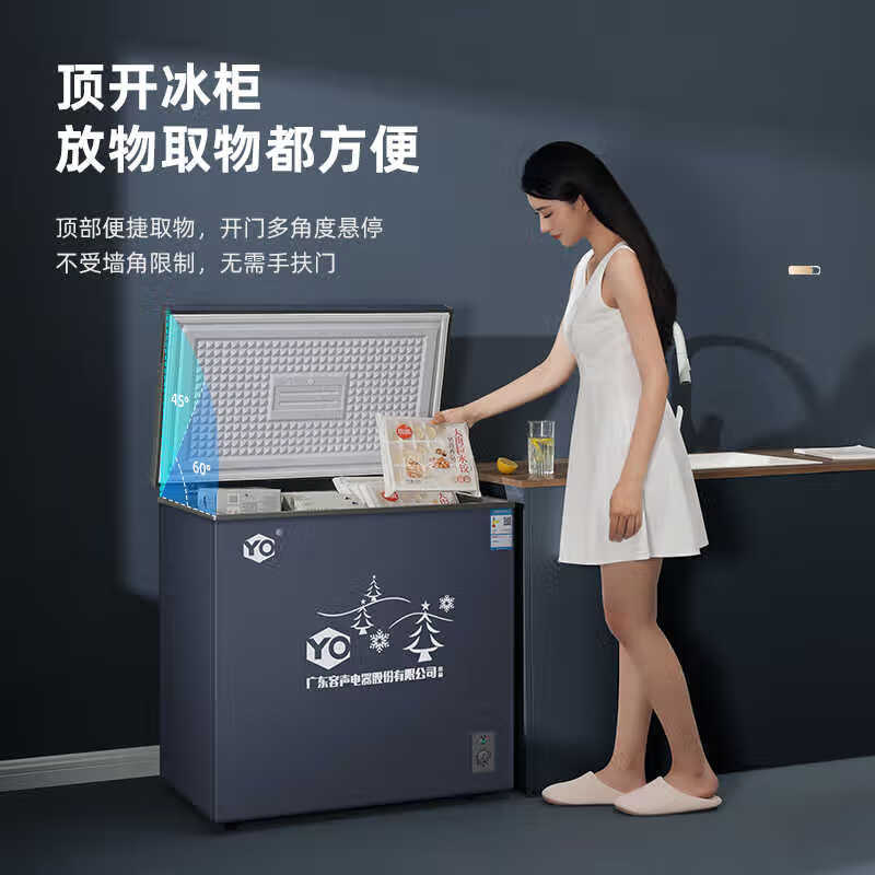 YO Guangdong Rongsheng Electric Co., Ltd. Refrigerator variable frequency horizontal small freezer household small frozen fresh-keeping refrigerated large capacity commercial breast milk storage cabinet energy saving 110L single temperature micro-frost + frequency conversion | copper tube + first-level energy efficiency