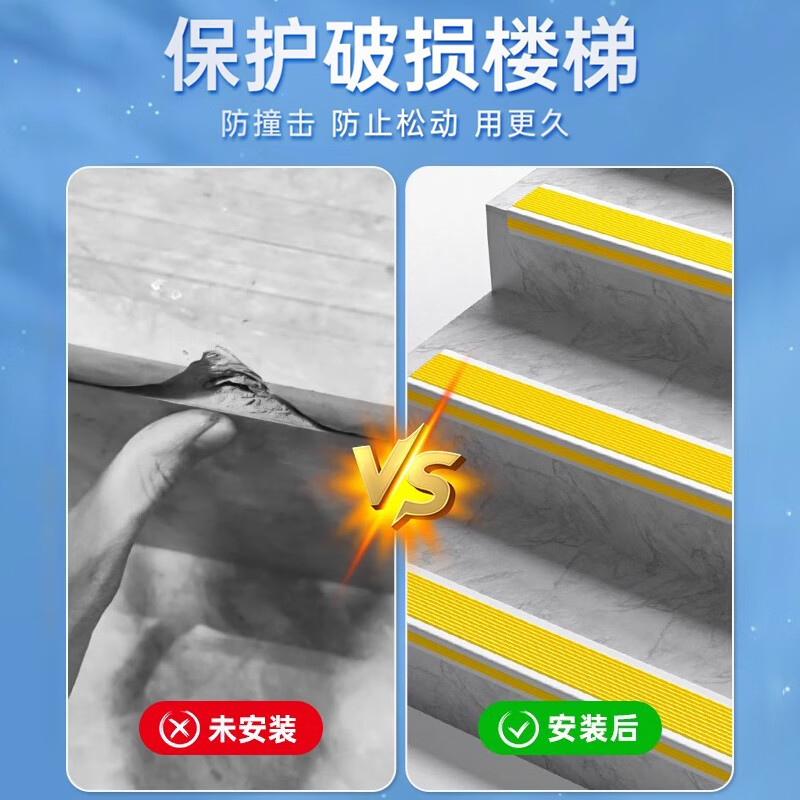 Zuoyou Zhonggong Stair anti-slip strips, anti-slip mats, PVC self-adhesive step anti-slip strips, kindergarten and hospital step strips, floor pressure, corner protection and anti-collision strips, can be customized, yellow gray bottom
