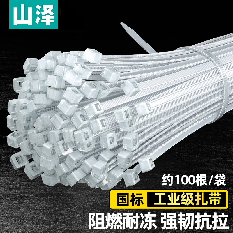 Shanze self-locking nylon cable ties, national standard 3.6*150mm, cable management tape, cable binding tape, white, about 100 pieces/bag ZD-13